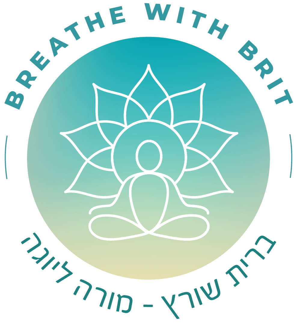 לוגו ברית. ברית שורץ מורה ליוגה BREATHE WITH BRIT